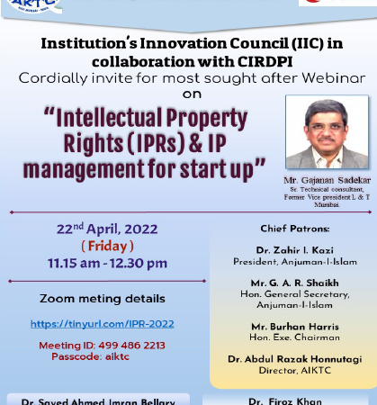 IPR